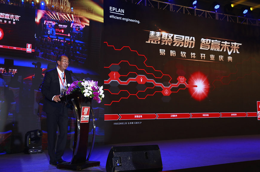 EPLAN abre una nueva oficina en China